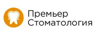 Логотип Премьер Стоматология на Кирова