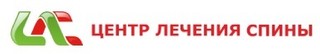 Логотип Центр лечения спины