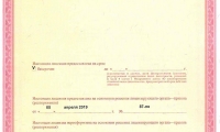 Омега клиник (Пенза)