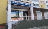 Центр микрохирургии глаза на Антонова