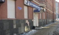 Центр микрохирургии глаза на Максима Горького