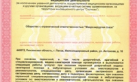 Центр микрохирургии глаза на Максима Горького