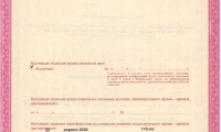 Экспертмед (Инвитро) на Антонова
