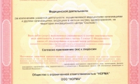Клиника Талисман