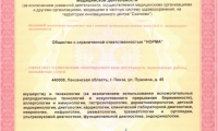 Клиника Талисман