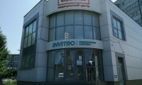 Экспертмед (Инвитро) на Строителей
