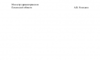 Экспертмед (Инвитро) на Мира