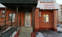 Экспертмед (Инвитро) на Сухумской