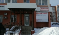 Экспертмед (Инвитро) на Сухумской