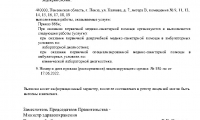 Первая медицинская Лаборатория