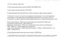 Медицинский центр Домашний доктор на улице Кижеватова 21
