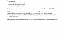 Стоматология Евро-Дент