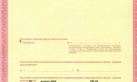 Пензенский центр Микрохирургии глаза