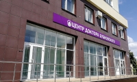 Центр доктора Бубновского Пенза