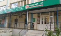Медцентр УЗИ на Рахманинова