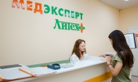 Медицинский центр МедЭксперт