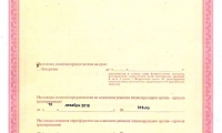 Медицинский центр МедЭксперт