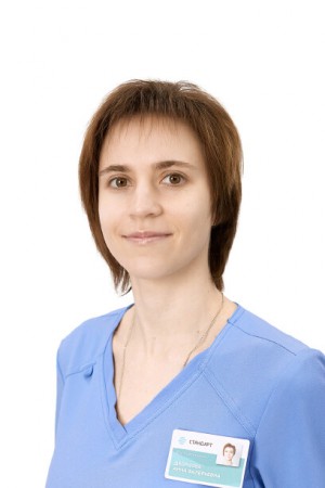 Дворцова Анна Валерьевна