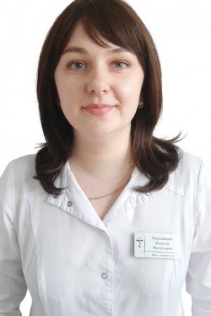 Бородавкина Надежда Михайловна